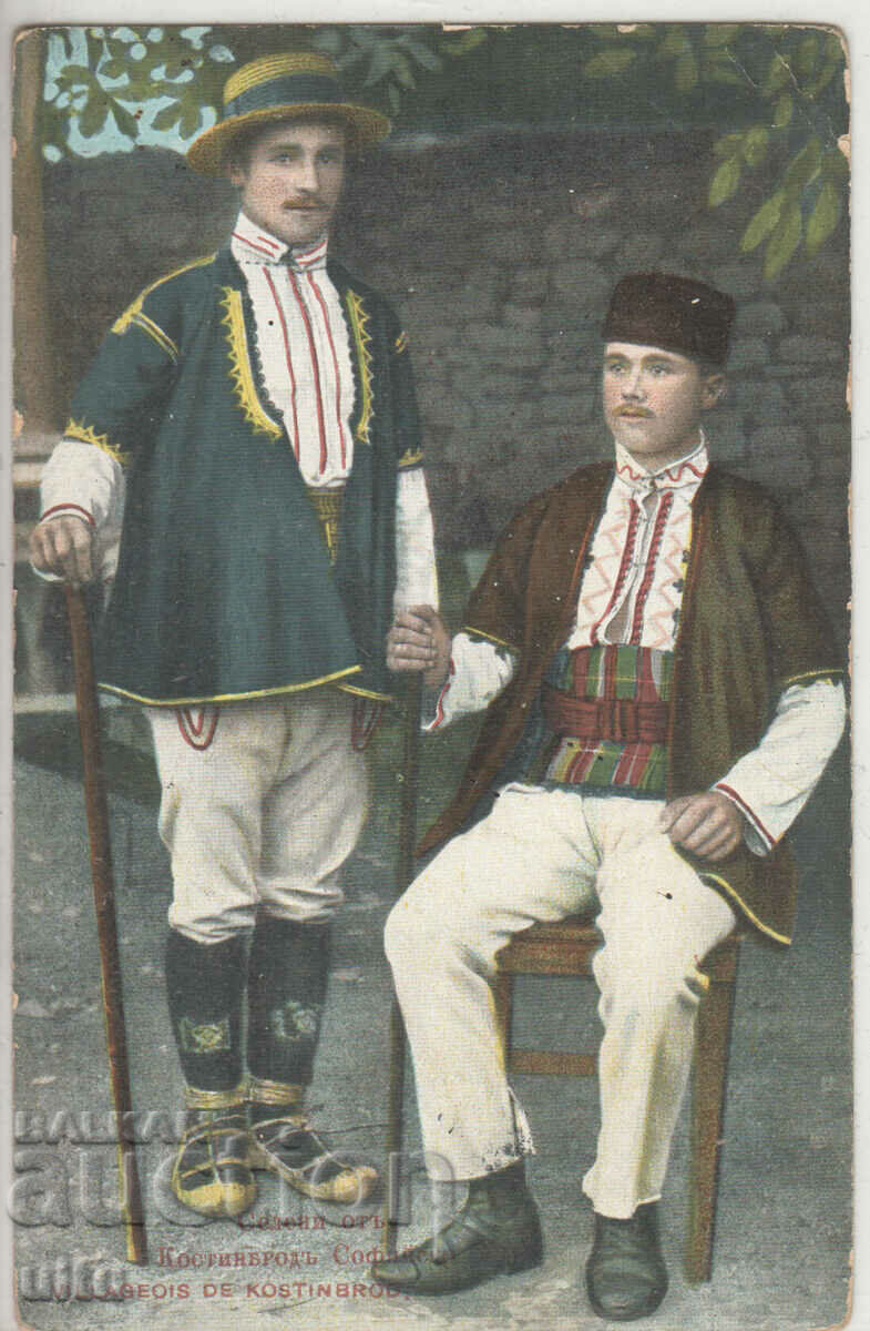 Bulgaria, costume Kostinbrod, călătorit