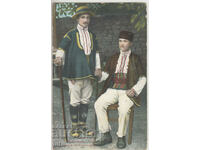 Bulgaria, Kostinbrod costumes, traveled