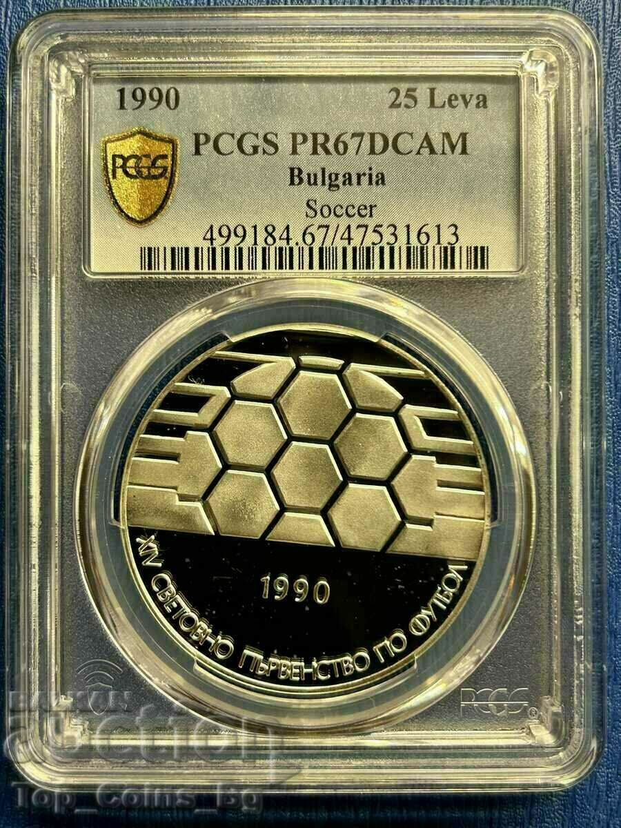 BGN 25 1990 SPF BALL PR67DCAM PCGS 47531613