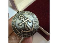 Σπάνιο μετάλλιο για 15 χρόνια έντιμης εργασίας στο ΒΜΦ σε κουτί