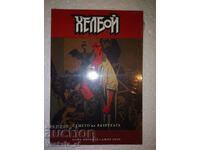 Hellboy: Semințele distrugerii - John Byrne, Mike Mignola