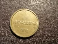 Token Hydrostar 002 pWp