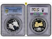 10 лева 2013 ЦАР САМУИЛ PR66DCAM PCGS 42840413