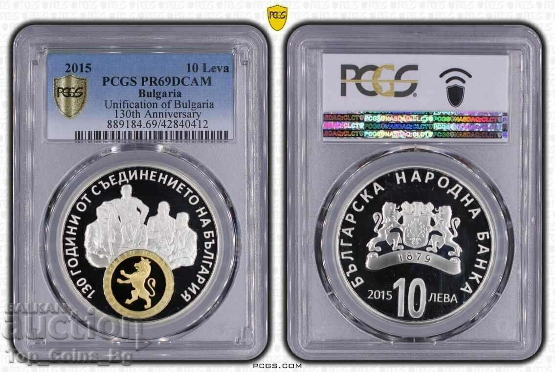 10 лева 2015 СЪЕДИНЕНИЕТО PR69DCAM PCGS 42840412