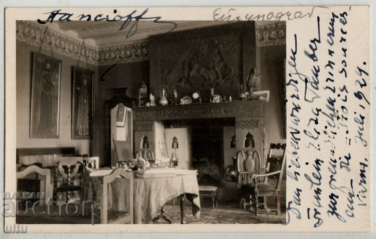 Bulgaria, Varna, Evsinovgrad, inside the palace, RPPC