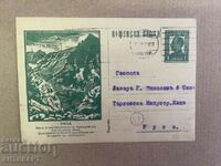 postcard Rila stamp Isis t sign 1 BGN 1935