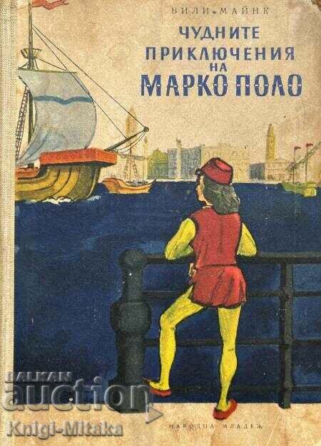 Чудните приключения на Марко Поло в две книги. Книга 1