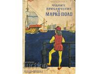 Чудните приключения на Марко Поло в две книги. Книга 1