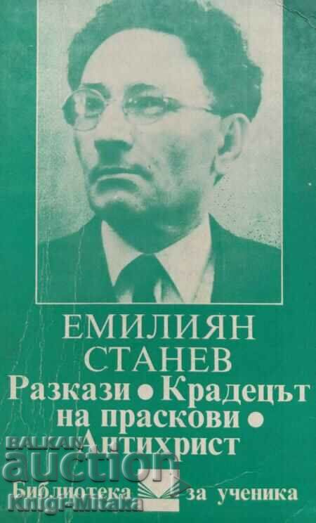 Разкази; Крадецът на праскови; Антихрист - Емилиян Станев