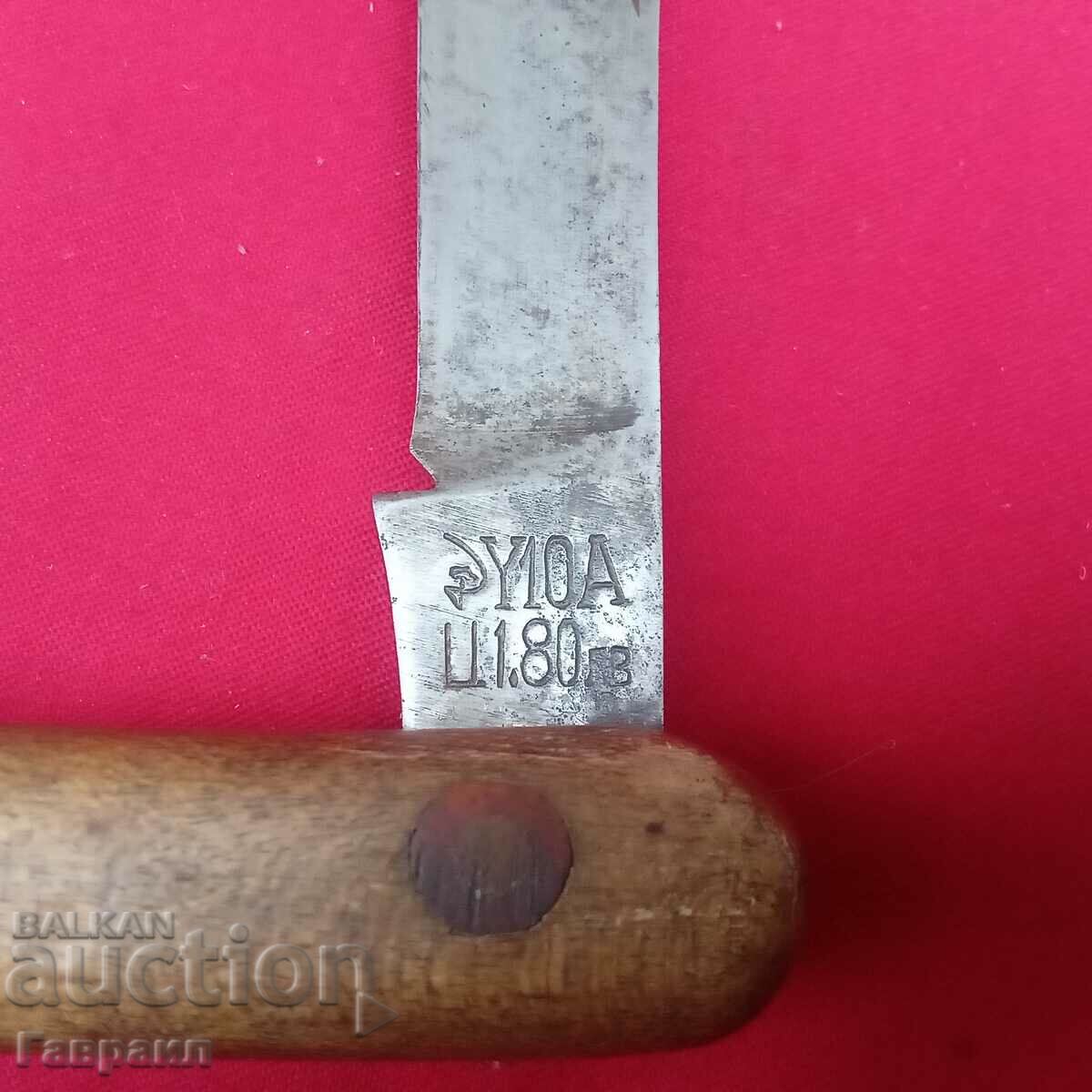 Auction Old social knife Auction Old social knife