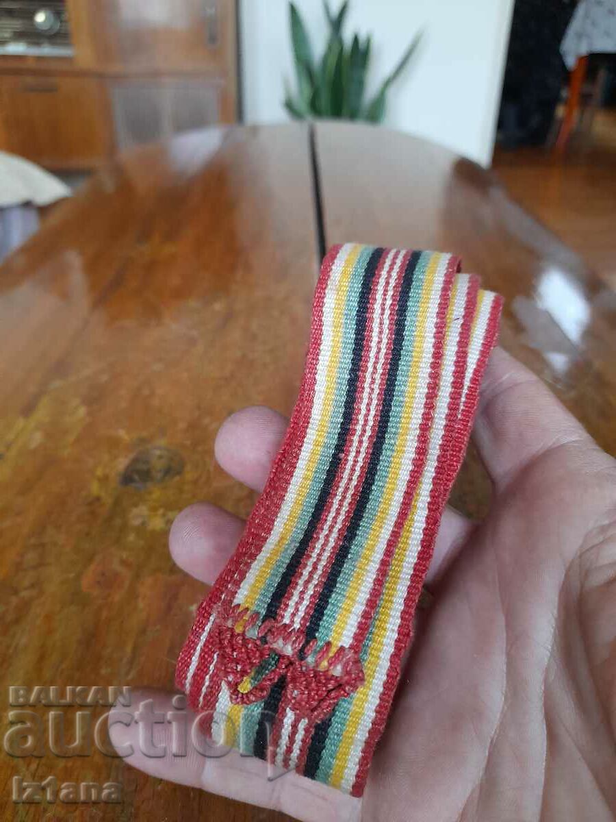 Belt for folk costume, fabric with price 53.00 BGN | € 27.10 Belt for folk costume, fabric with price 53.00 BGN | € 27.10