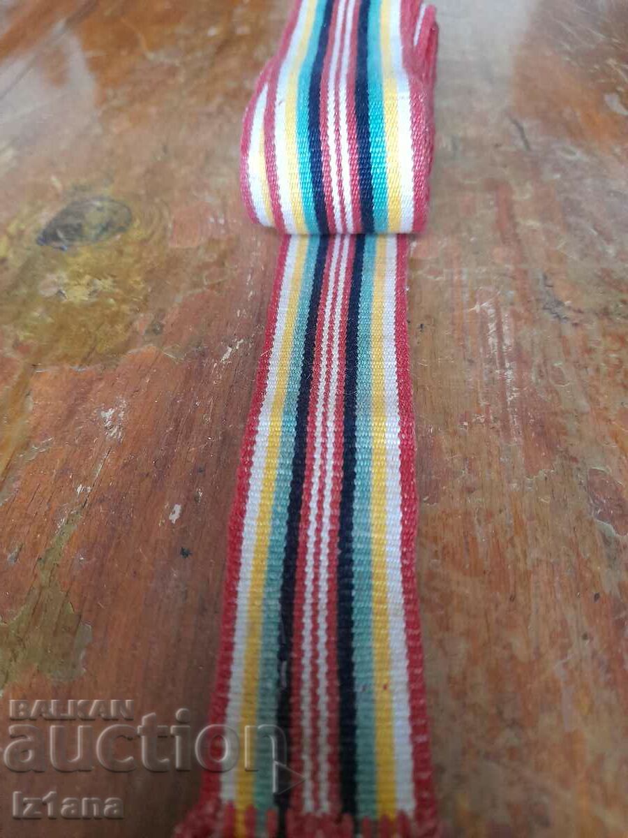 Auction Belt for folk costume, fabric Auction Belt for folk costume, fabric