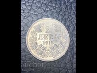 Coin 2 BGN 1913 Excellent