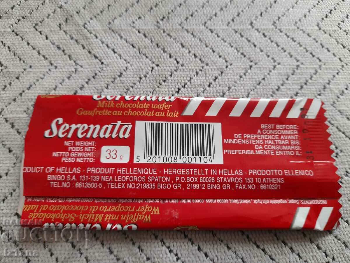 Serenata Wafer Wrap with price 16.00 BGN | € 8.18 Serenata Wafer Wrap with price 16.00 BGN | € 8.18