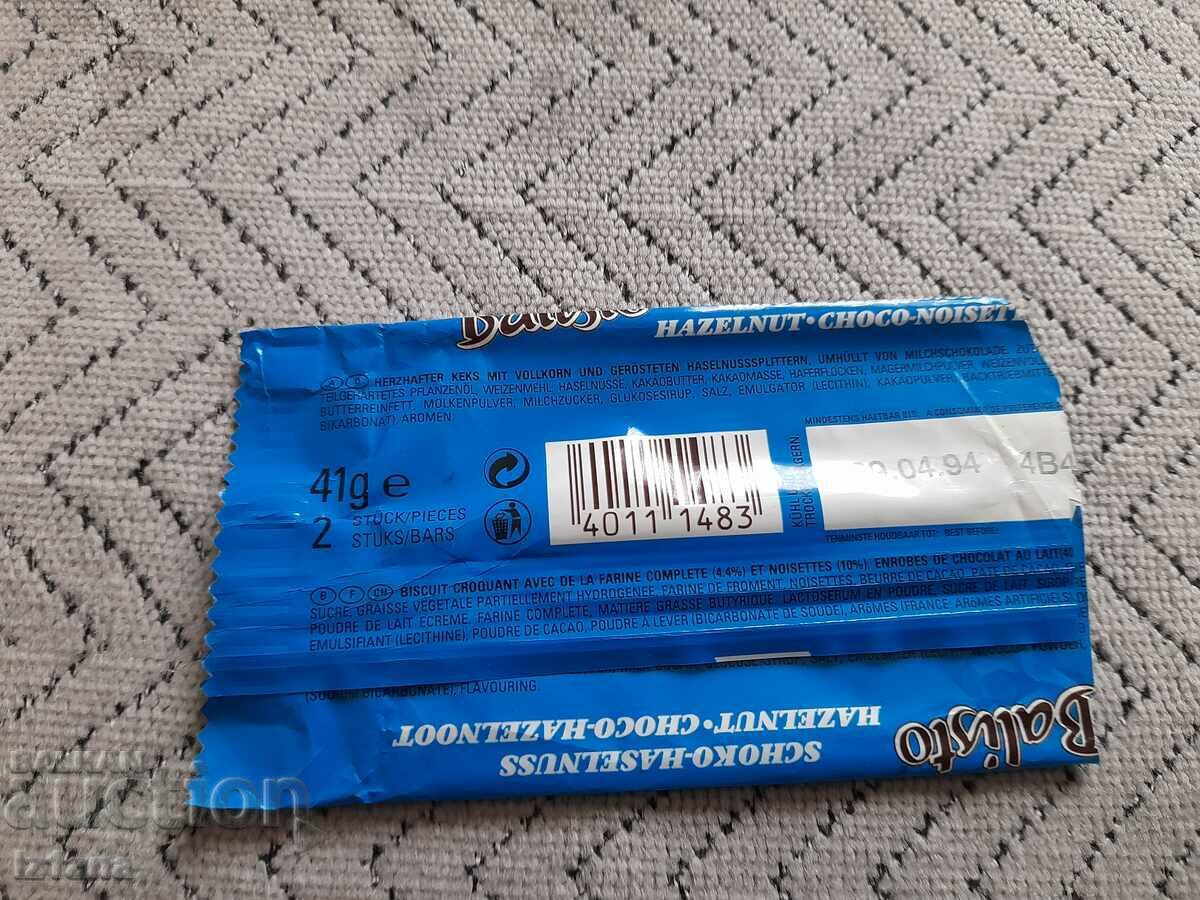 Baristo Wafer Wrap with price 6.00 BGN | € 3.07 Baristo Wafer Wrap with price 6.00 BGN | € 3.07