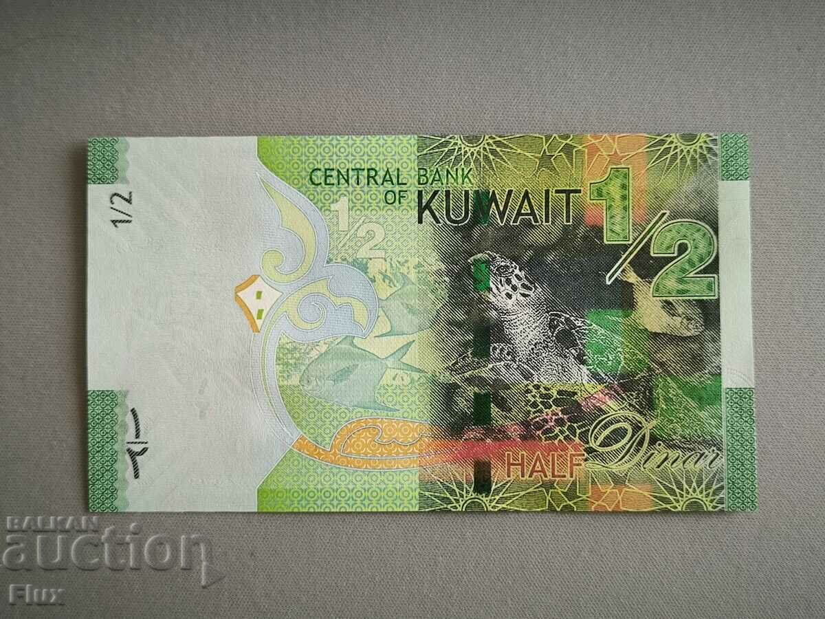 Banknote - Kuwait - 1/2 (half) dinar UNC | 2014