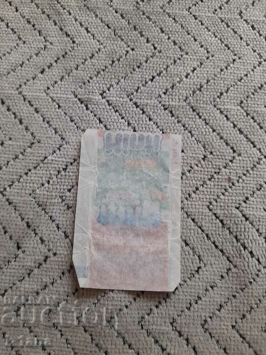 A pack of Minti gum with price 11.00 BGN | € 5.62 A pack of Minti gum with price 11.00 BGN | € 5.62