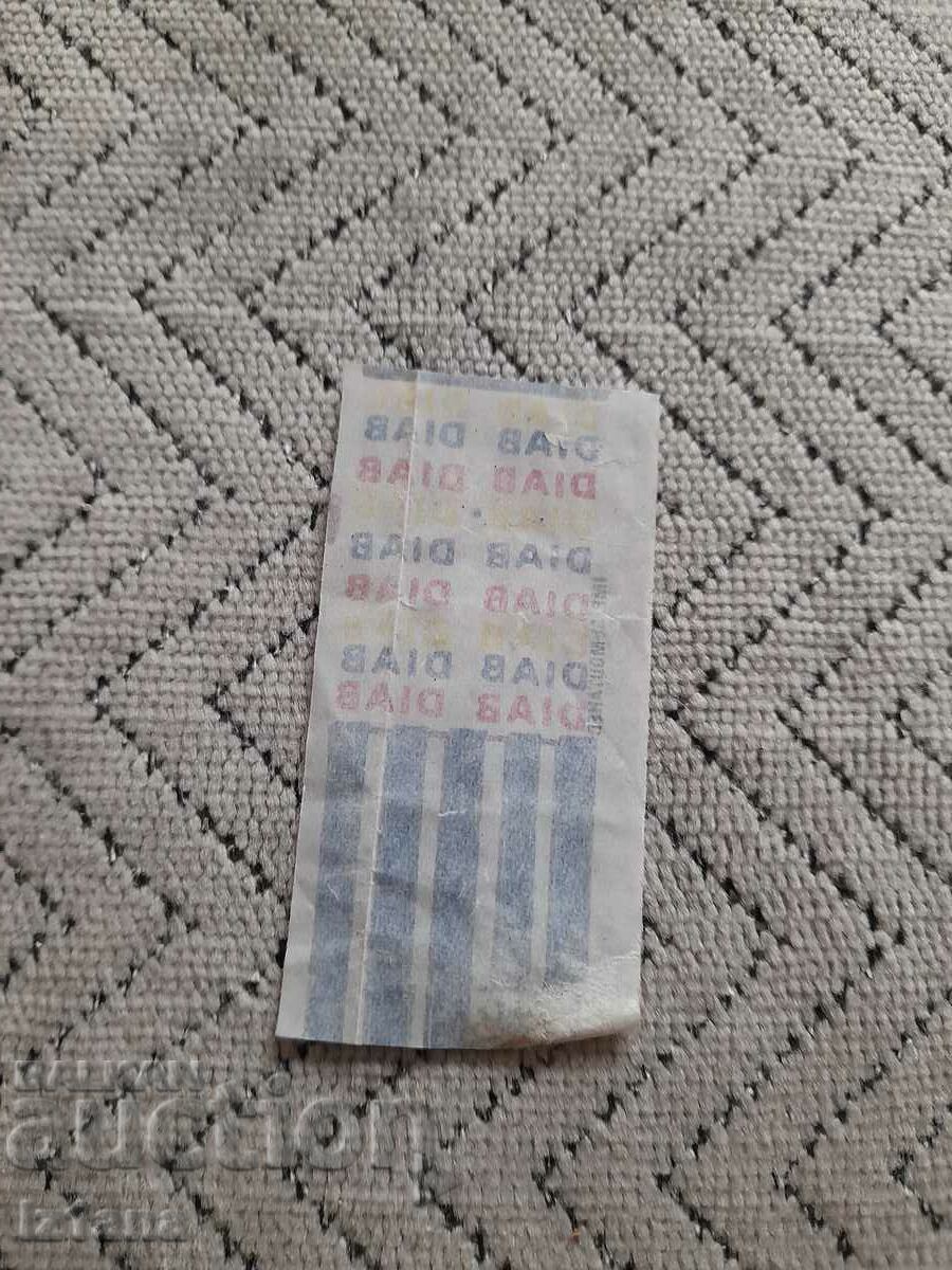 Diab gum pack with price 16.00 BGN | € 8.18 Diab gum pack with price 16.00 BGN | € 8.18