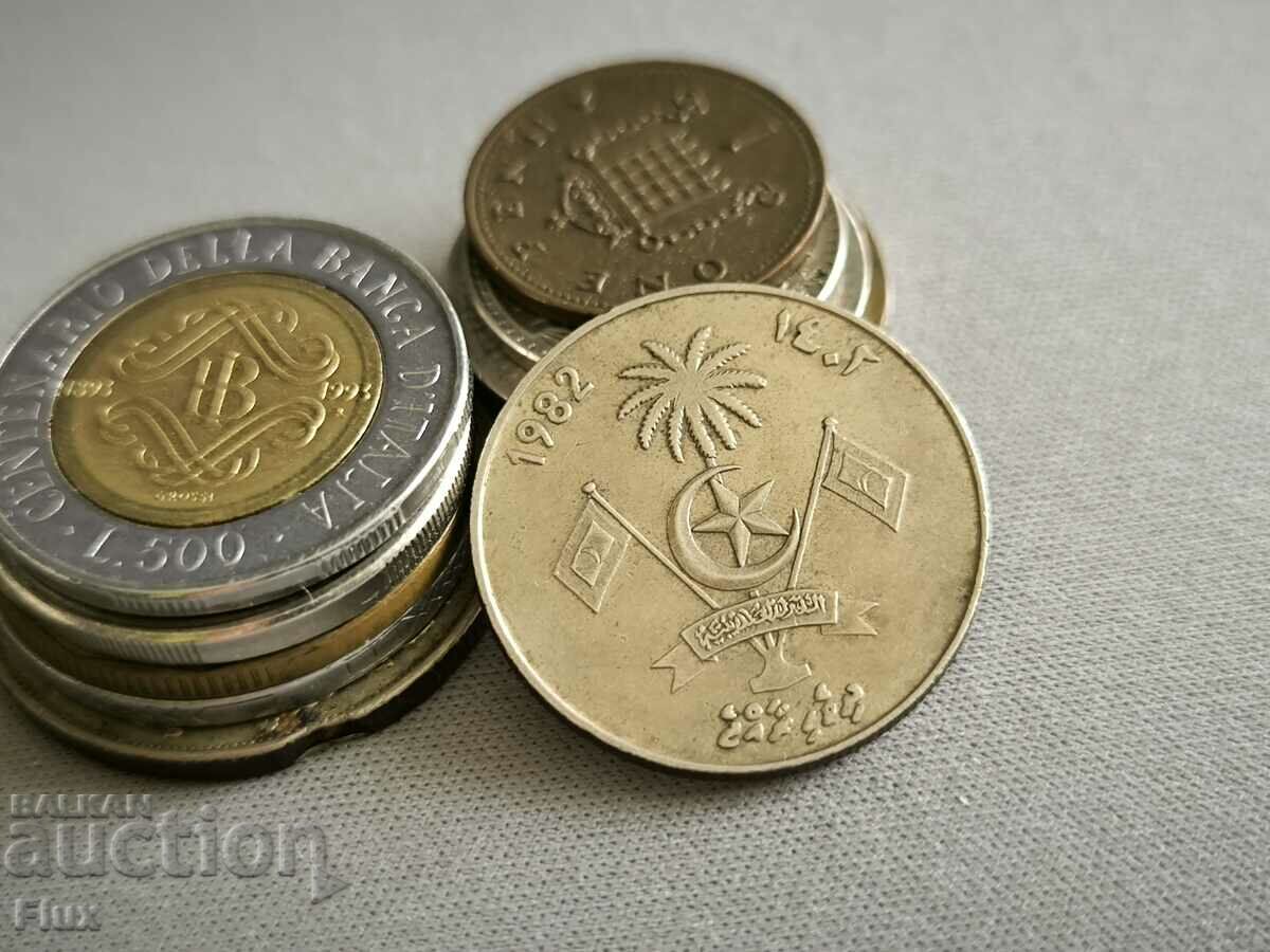 Coin - Maldives - 1 Rufiyaa | 1982 with price 6.00 BGN | € 3.07 Coin - Maldives - 1 Rufiyaa | 1982 with price 6.00 BGN | € 3.07