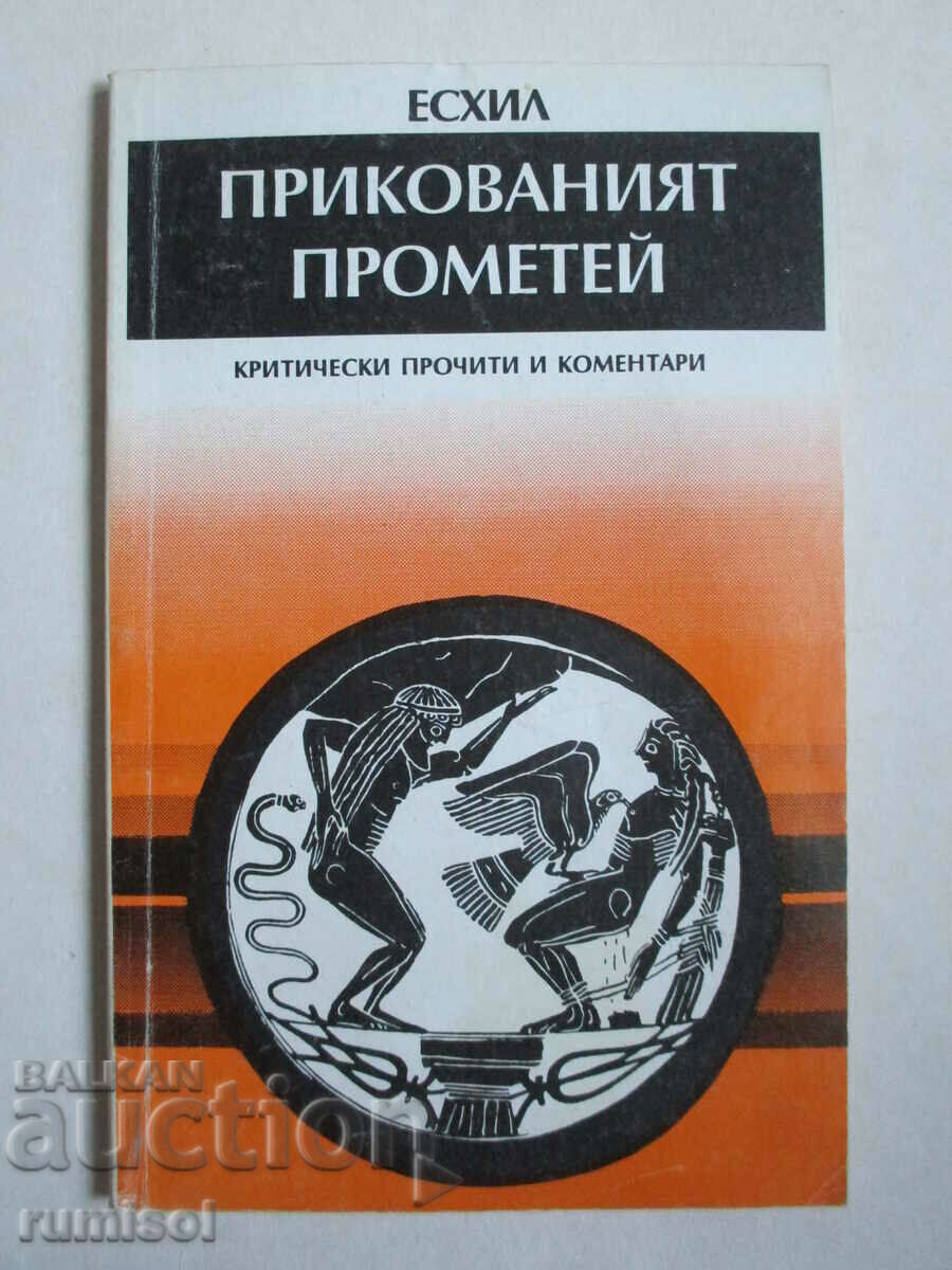 Prometeu înlănțuit - Eschil