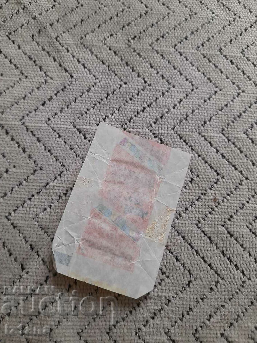 A pack of BombiBom gum with price 16.00 BGN | € 8.18 A pack of BombiBom gum with price 16.00 BGN | € 8.18