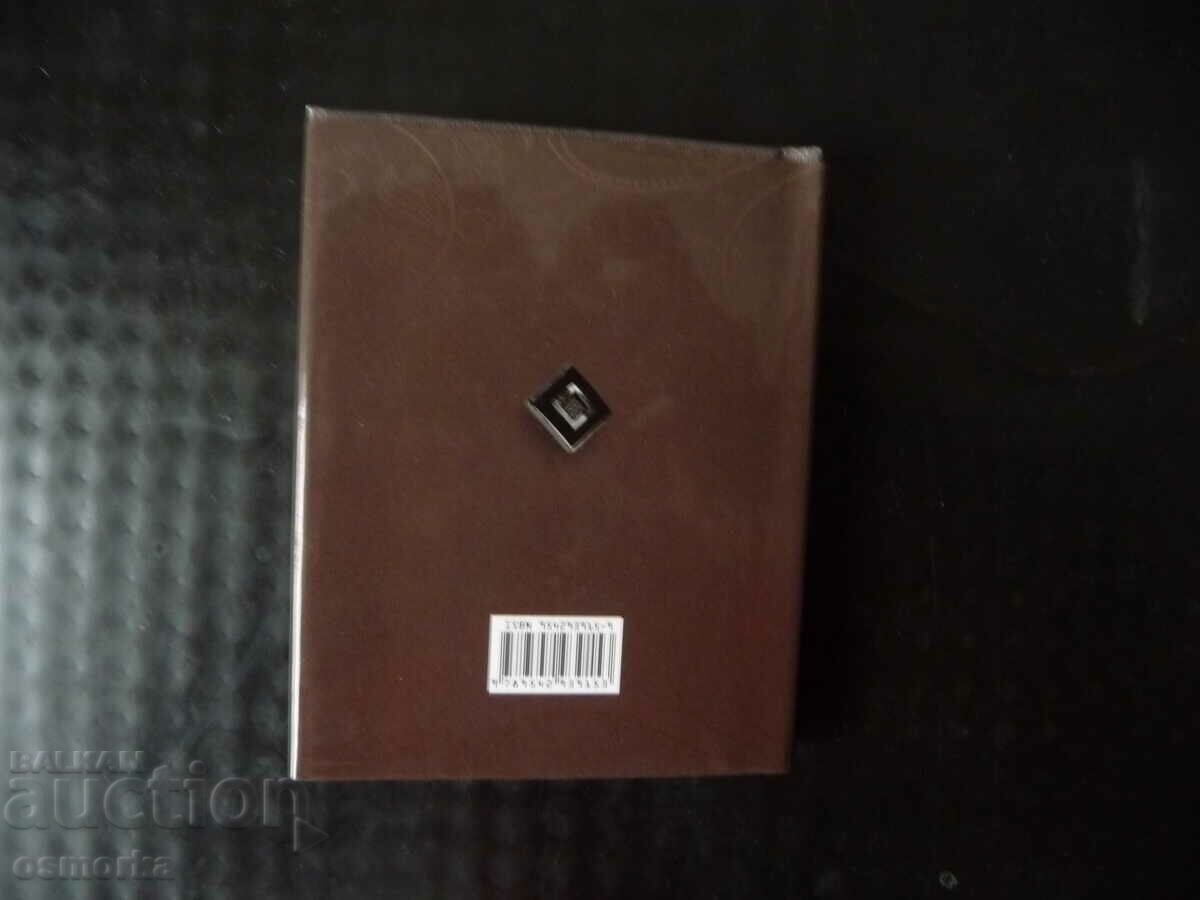 A small book about the wedding and then marriage married love family - 5