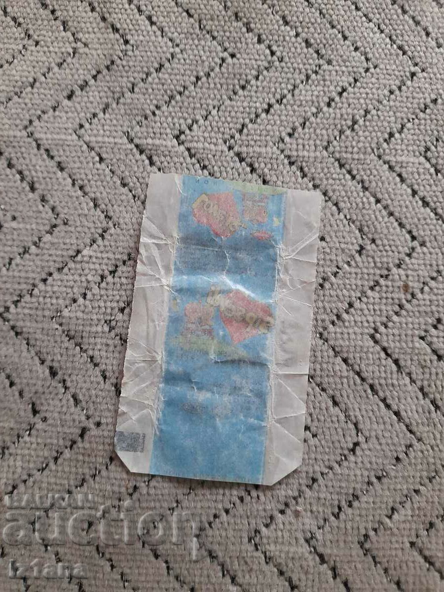 Love Is chewing gum packaging with price 6.00 BGN | € 3.07 Love Is chewing gum packaging with price 6.00 BGN | € 3.07