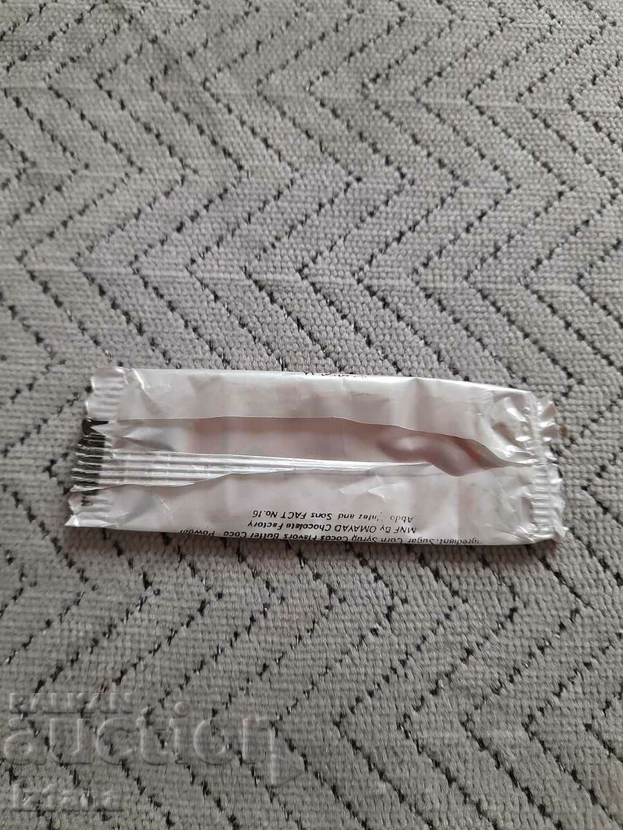 A pack of Omayad gum with price 11.00 BGN | € 5.62 A pack of Omayad gum with price 11.00 BGN | € 5.62