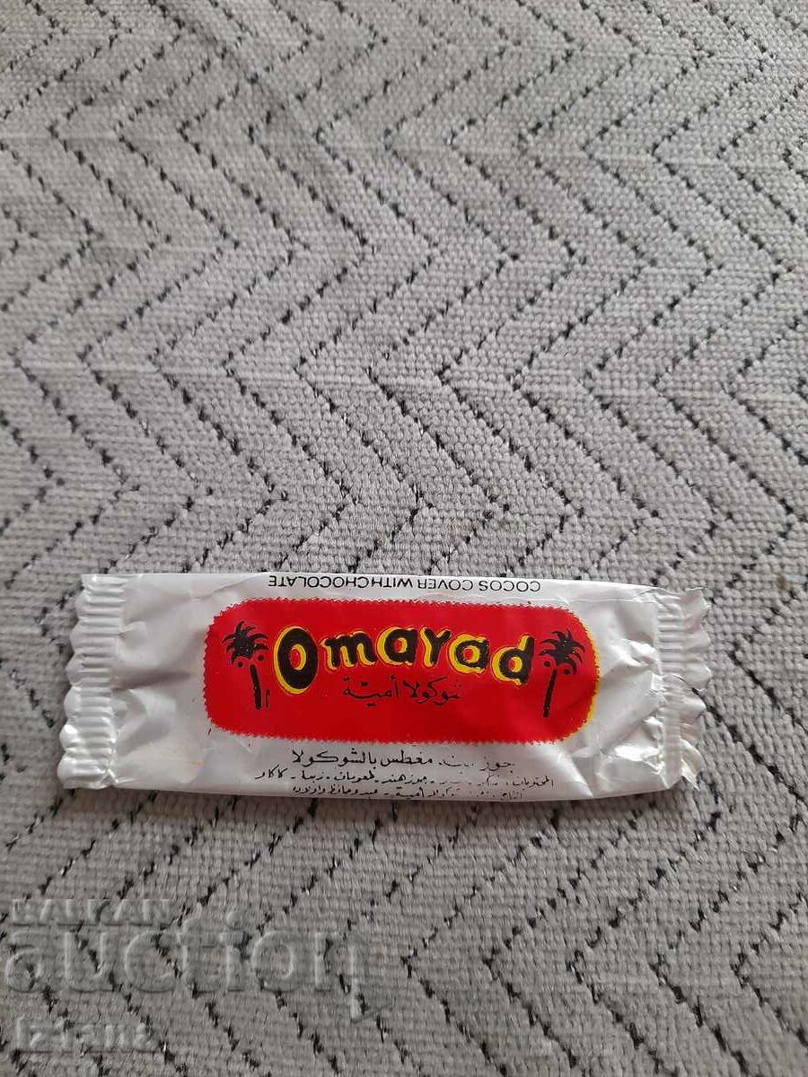 A pack of Omayad gum