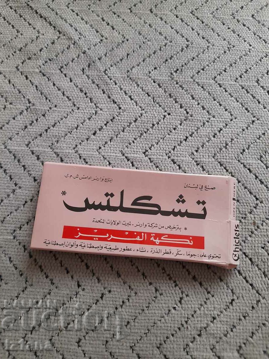 A pack of Chiclets gum with price 6.00 BGN | € 3.07 A pack of Chiclets gum with price 6.00 BGN | € 3.07