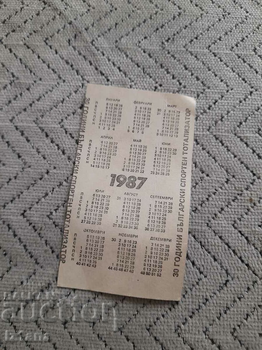 Calendar FC Slavia 1987 with price 16.00 BGN | € 8.18 Calendar FC Slavia 1987 with price 16.00 BGN | € 8.18