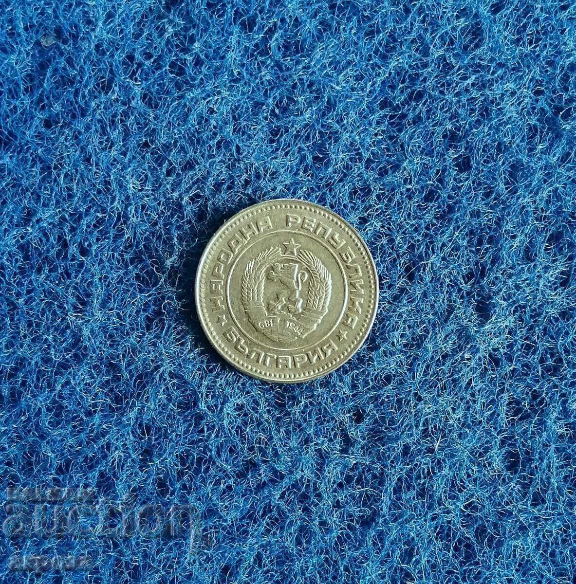 10 cents 1974 with price € 0.51 | 1.00 BGN