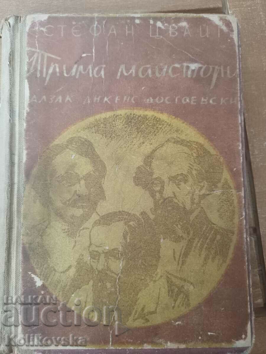 Стефан Цвайг,Трима майстори 1946г.