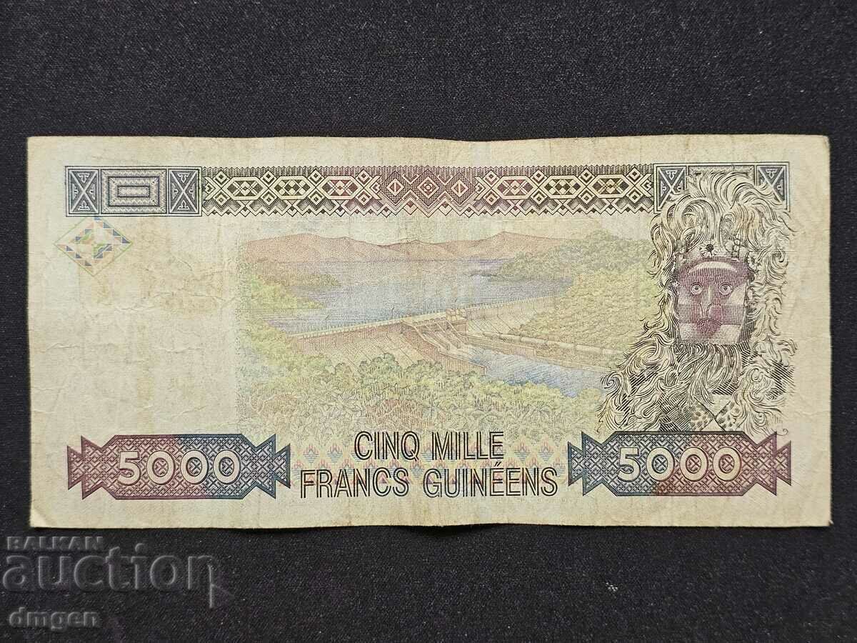 5000 Guinea Francs 1998 with price 12.00 BGN | € 6.14