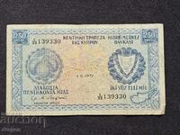 250 mils Cipru 1972