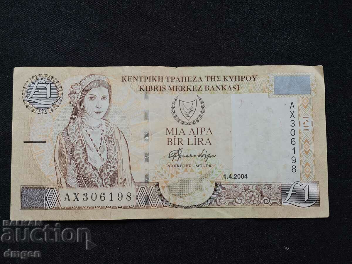 1 pound Cyprus 2004