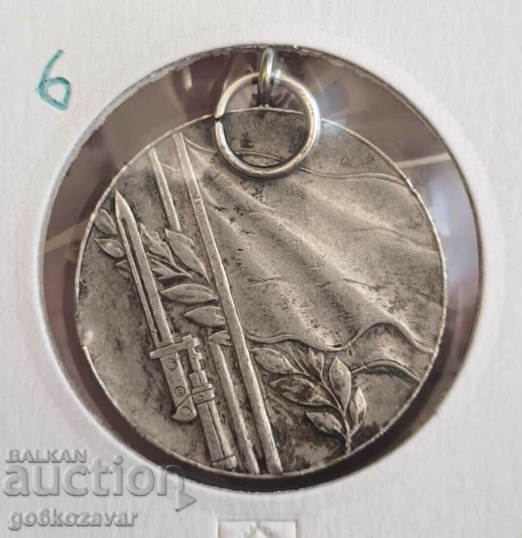 Medal for participation in the Patriotic War 1944 - 1945 with price 8.00 BGN | € 4.09 Medal for participation in the Patriotic War 1944 - 1945 with price 8.00 BGN | € 4.09