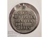 Medal for participation in the Patriotic War 1944 - 1945