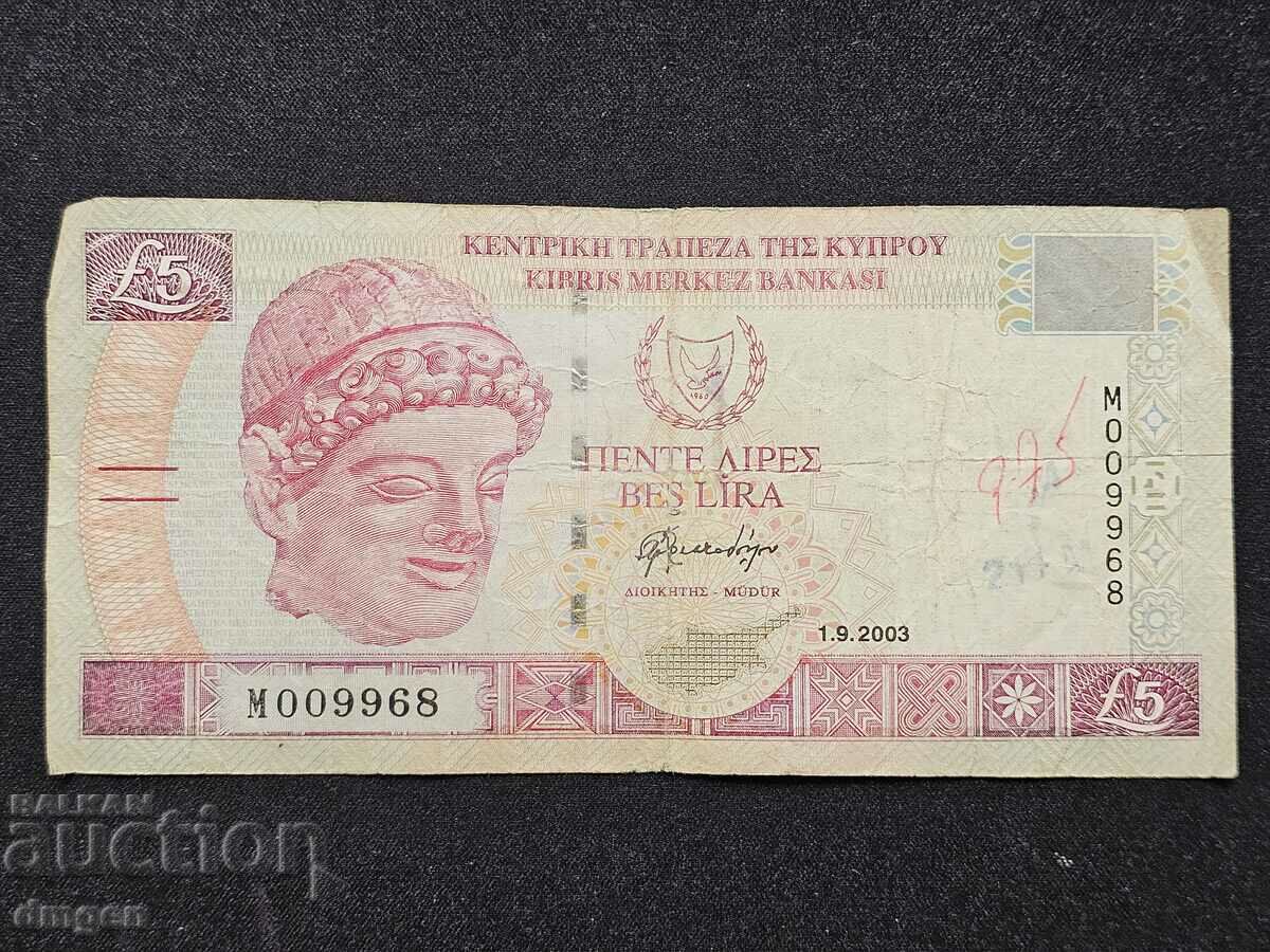 5 pounds Cyprus 2003