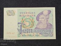 5 Крони Швеция 1978 UNC