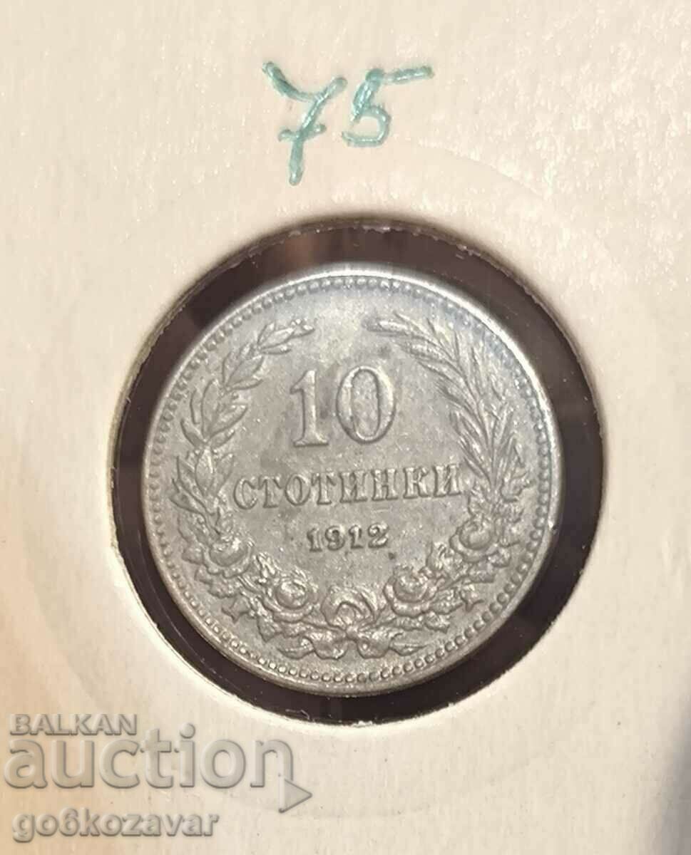 Bulgaria 10th century 1912 collection!