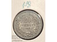 Bulgaria 20th century 1912 Collection!