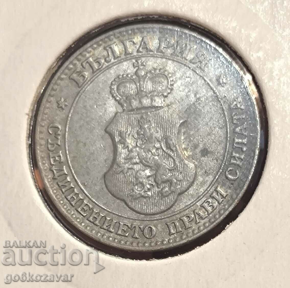 Delivery of Bulgaria 20th century 1913 Collection! Delivery of Bulgaria 20th century 1913 Collection!