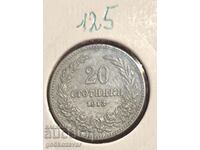 Bulgaria 20th century 1913 Collection!