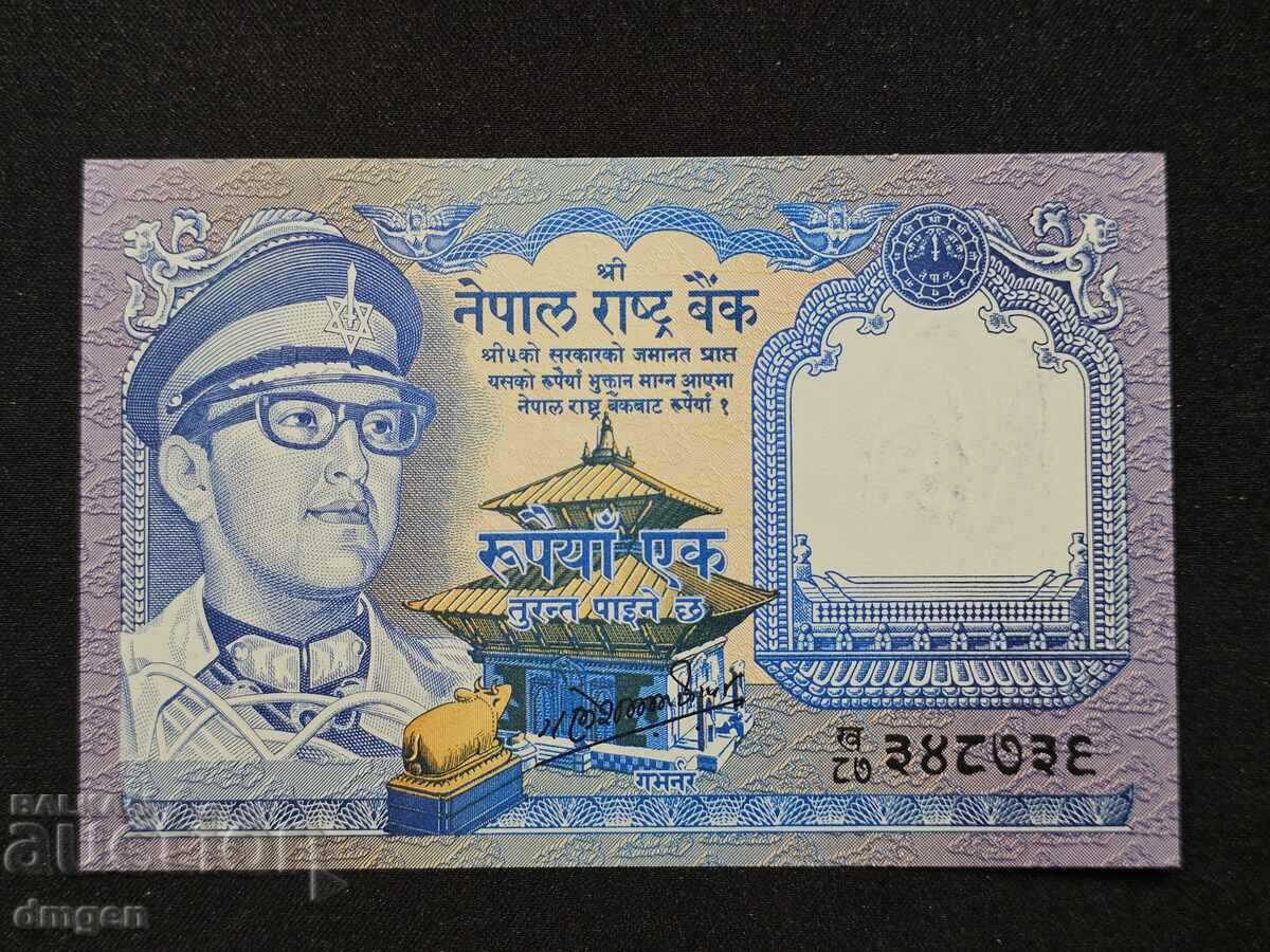 2 Rupees Nepal UNC