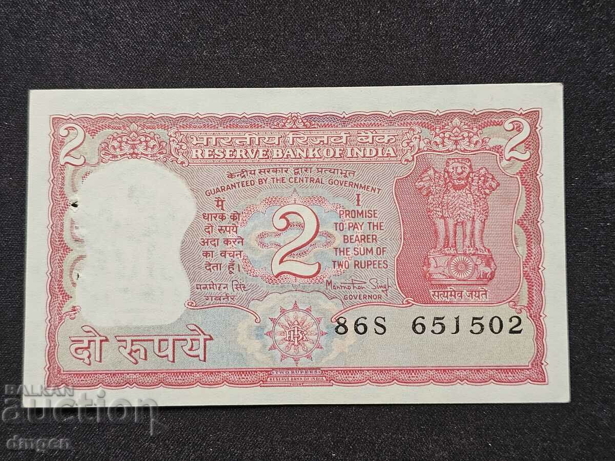 2 rupees India