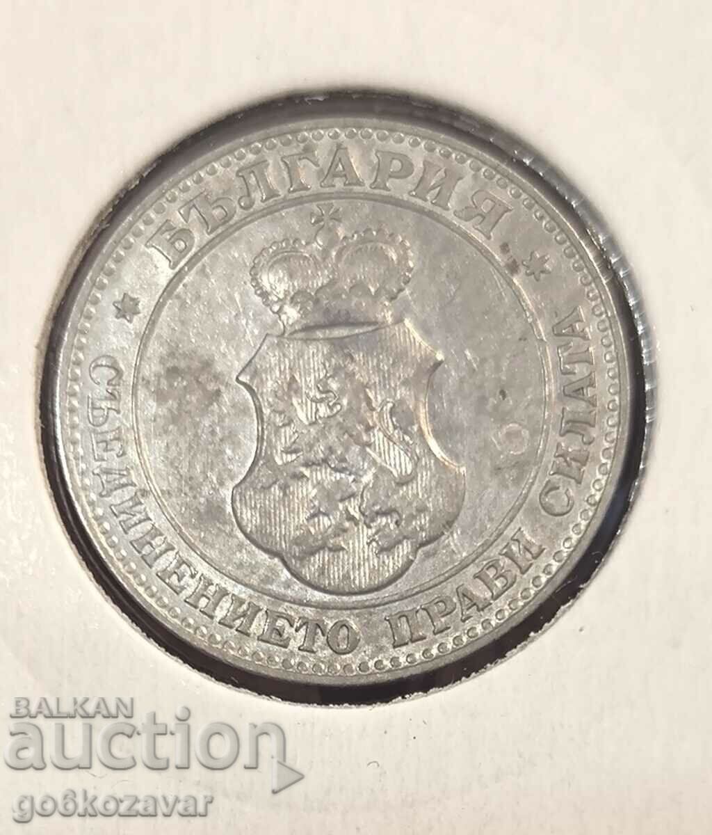 Bulgaria 20th century 1912 Collection! with price 16.00 BGN | € 8.18