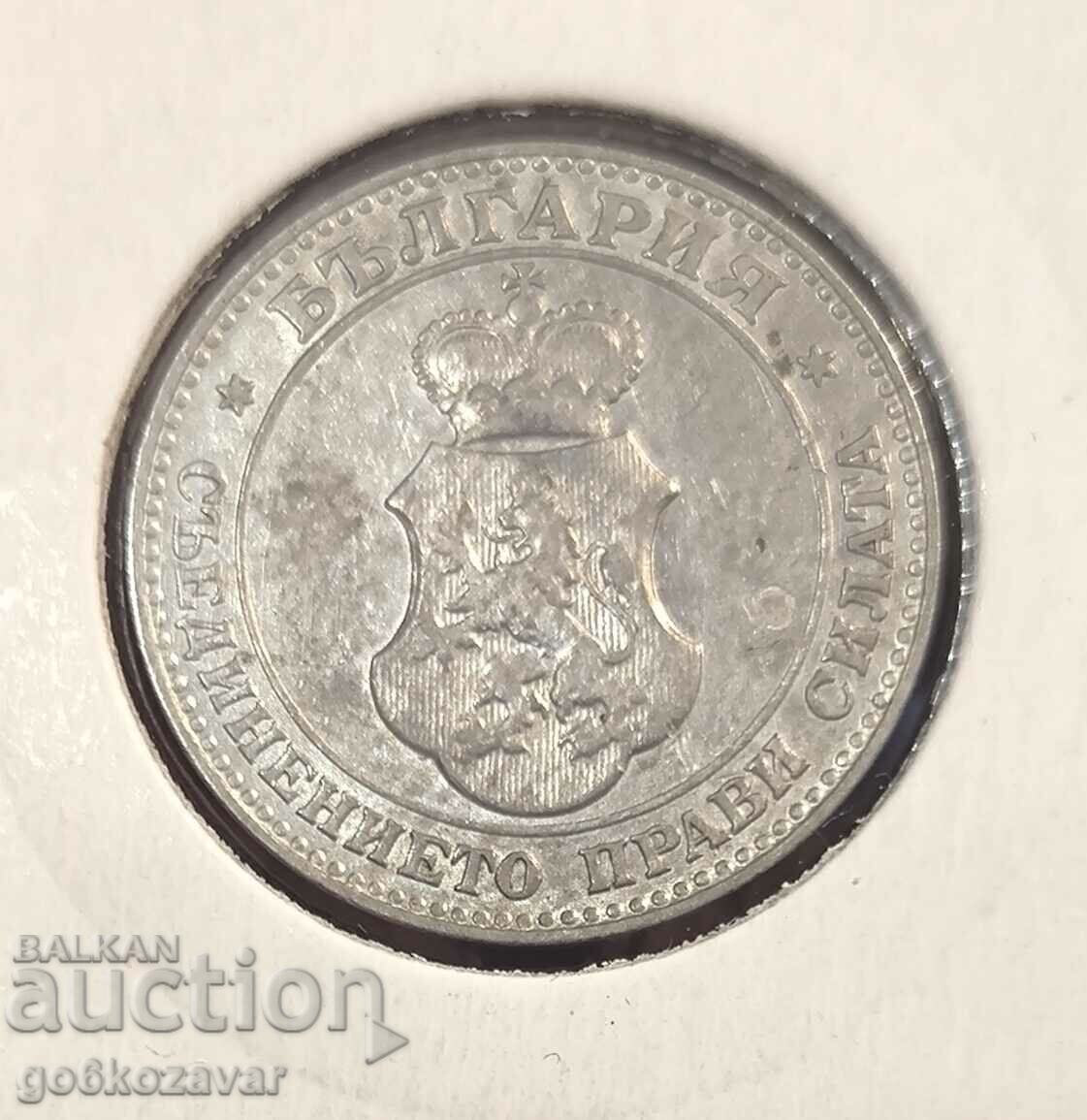 Delivery of Bulgaria 20th century 1912 Collection!