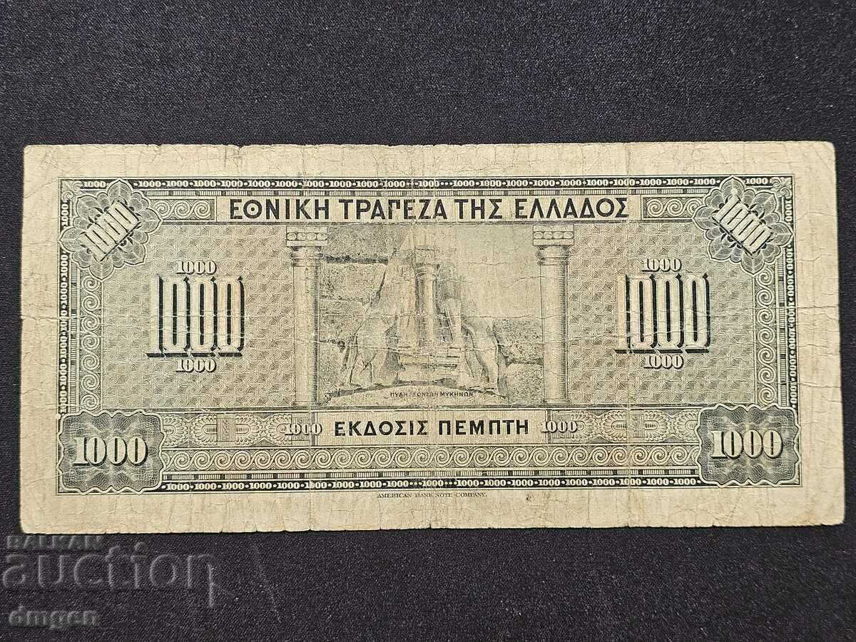 1000 drachmas Greece 1926 with price 5.00 BGN | € 2.56 1000 drachmas Greece 1926 with price 5.00 BGN | € 2.56