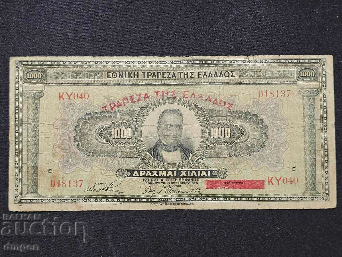 1000 drahme Grecia 1926